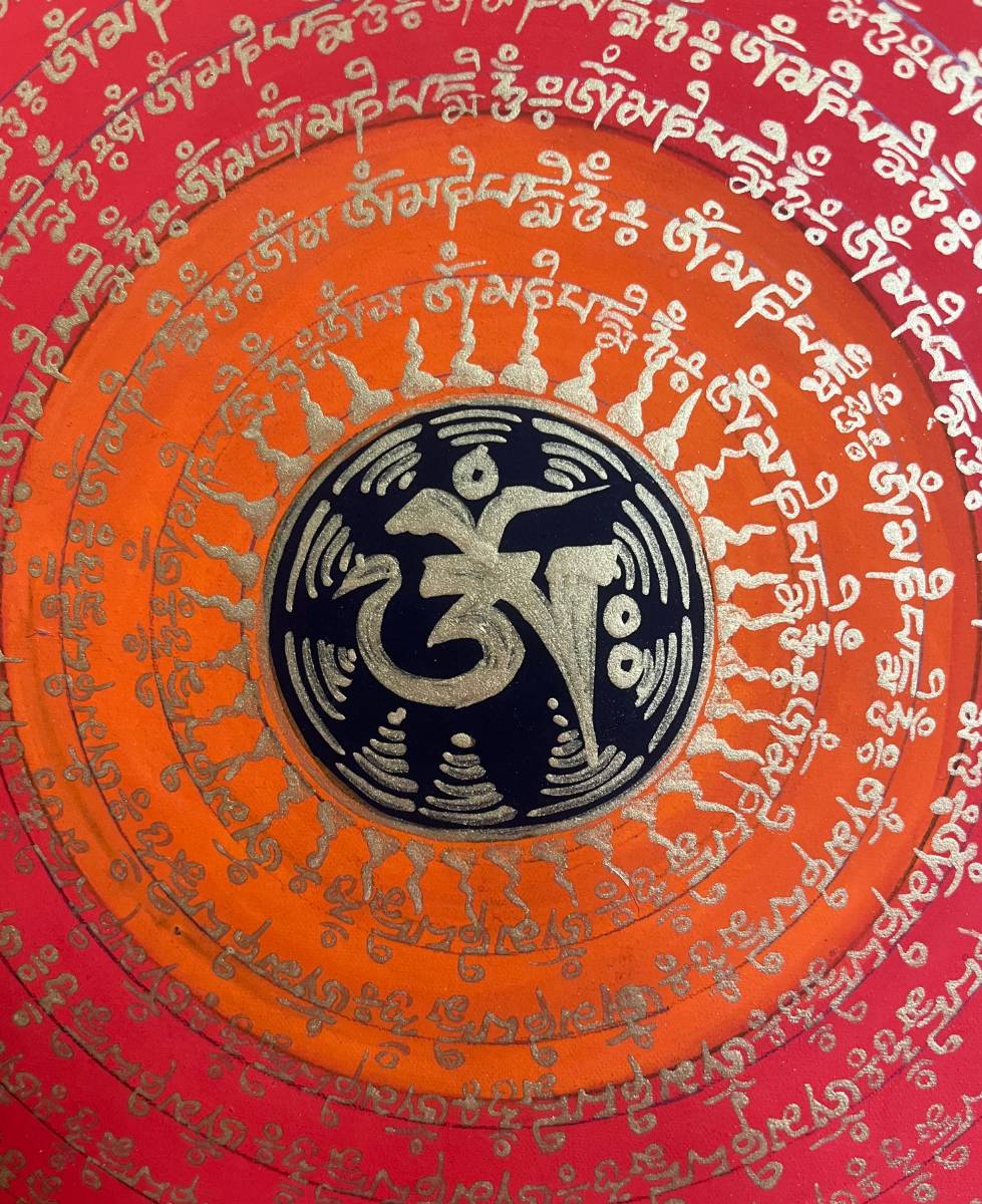 Om Mandala Thangka - Sacred Painting