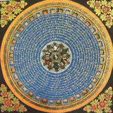 Mantra Mandala - Thangka Painting